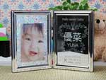 オリジナルな名入れ記念写真たて ミラーに誕生祝い名入れ PHO-YU11