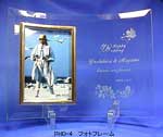 オリジナルな名入れ記念写真たて 結婚祝い 名入れ PHO-4